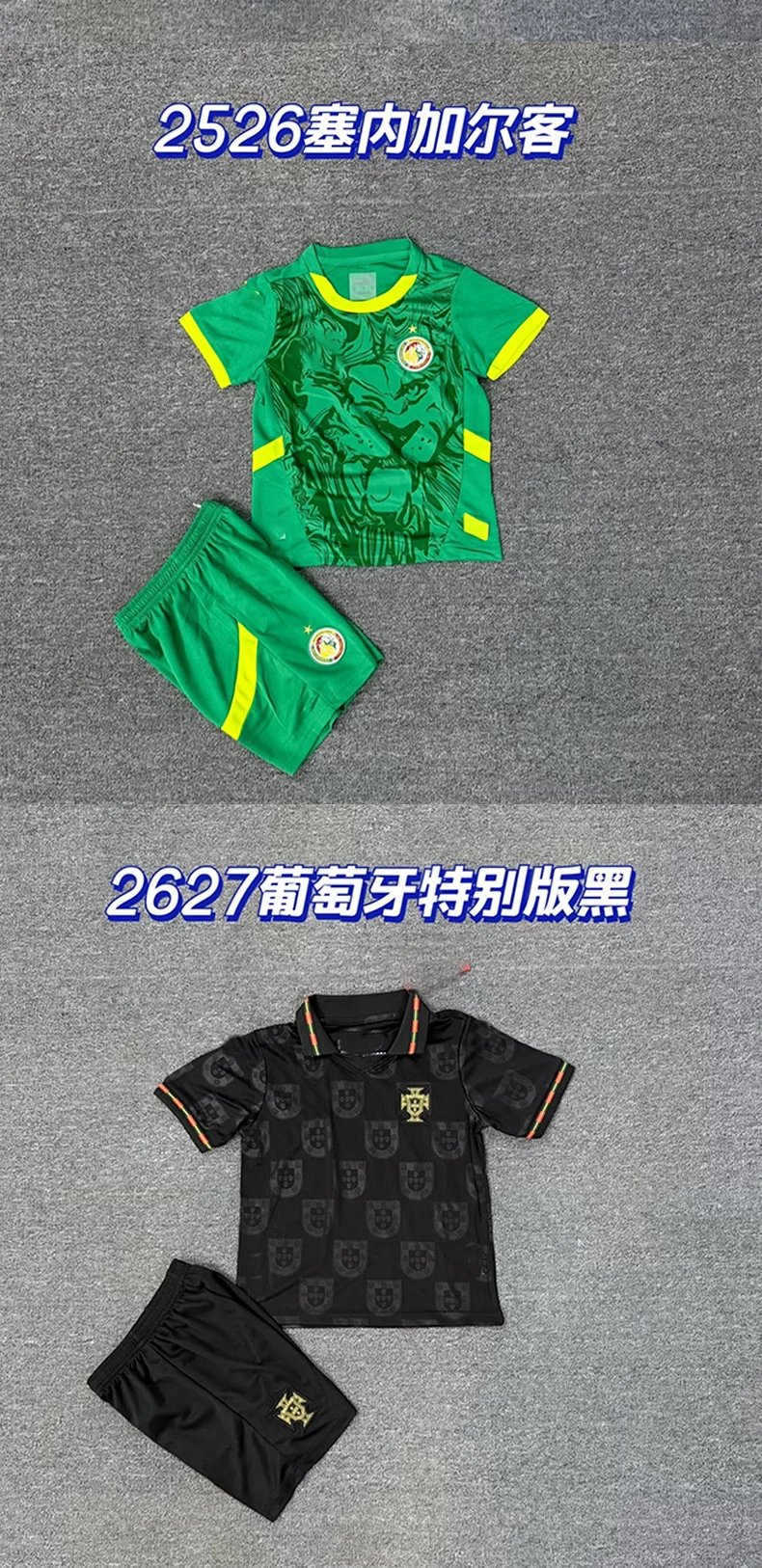CBF Brazil Home Jersey Set Yellow / Blue Kids - 9