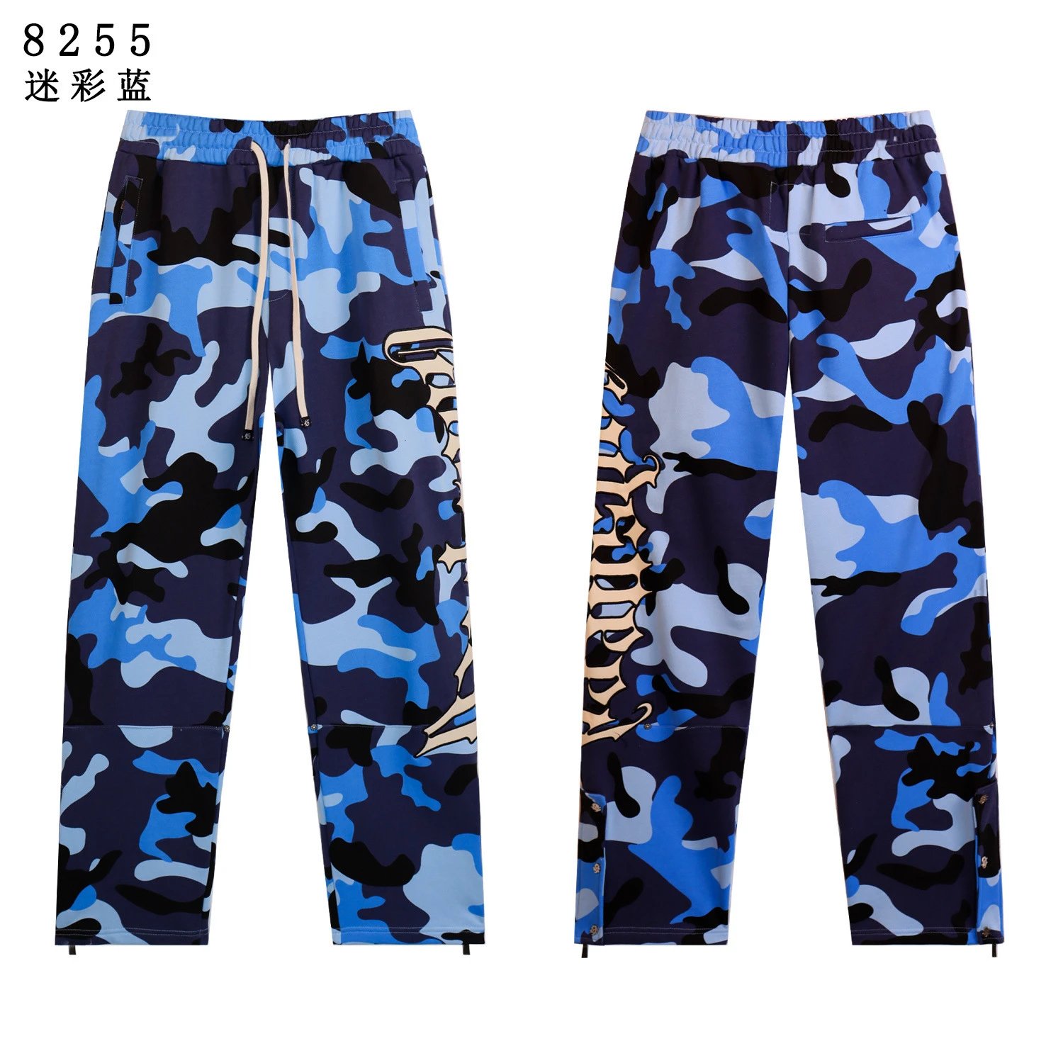 Godspeed Camo Hoodie and Sweatpants Set Coffee Multicolor Tracksuit - 11