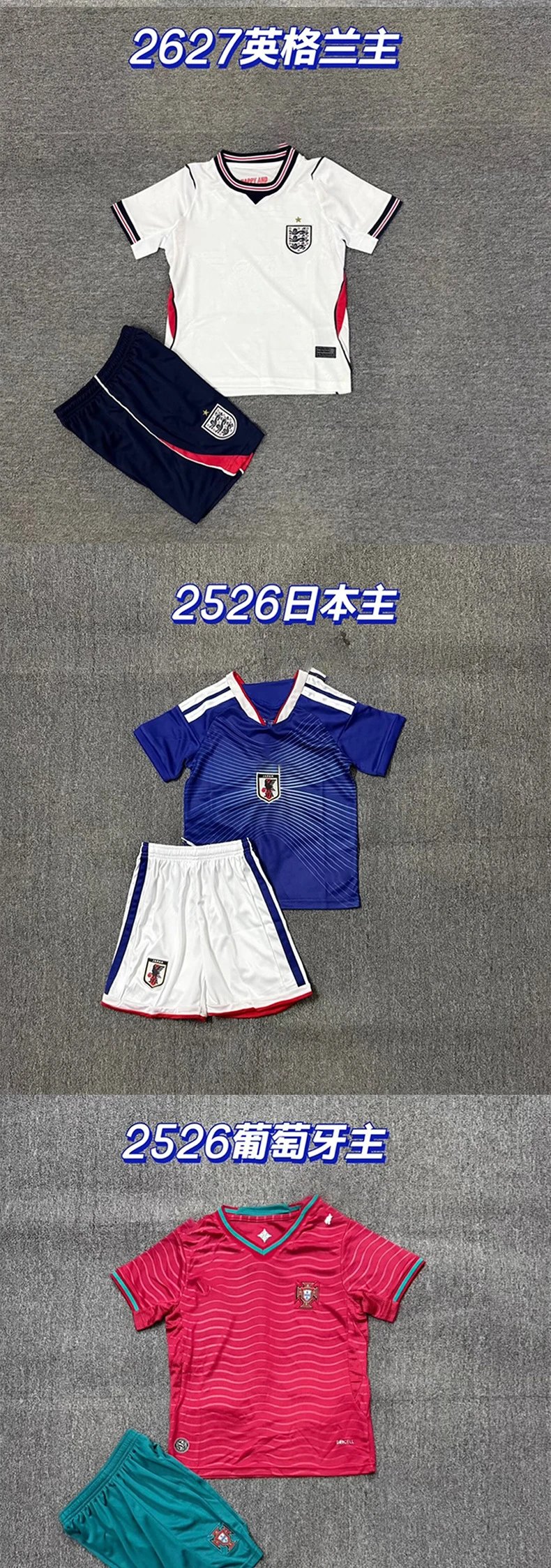 CBF Brazil Home Jersey Set Yellow / Blue Kids - 6