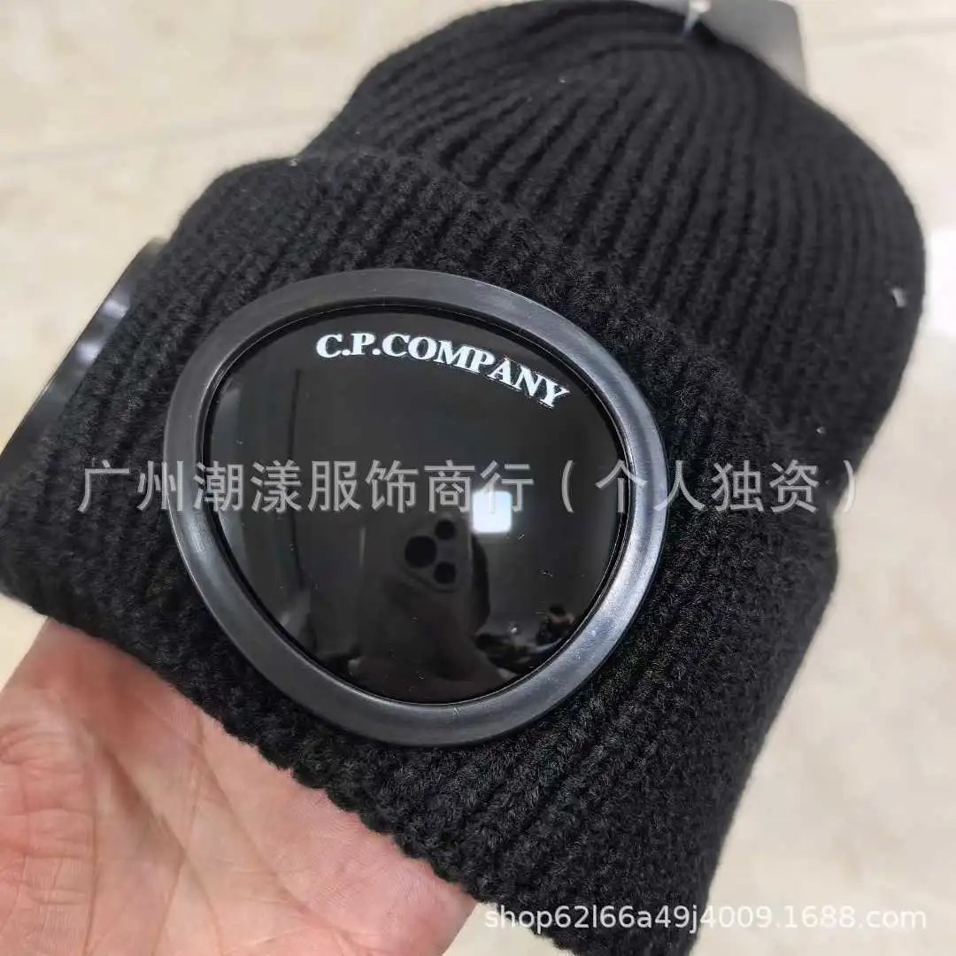 C.P. Company Goggle Beanie Gray Knit Hat - 10