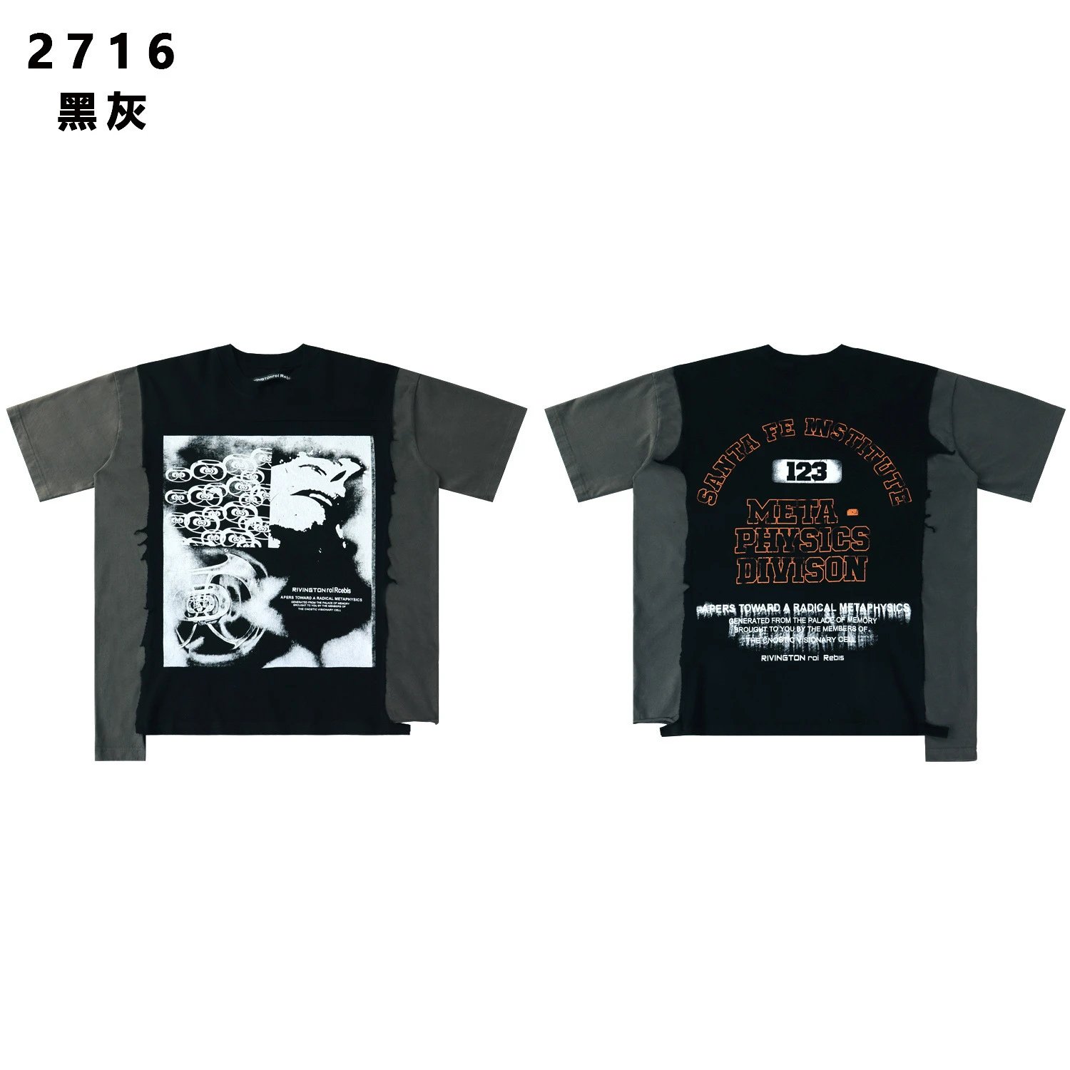 Design Father Agency SS25 Yellow Graphic Print T-Shirt T-Shirts - 6