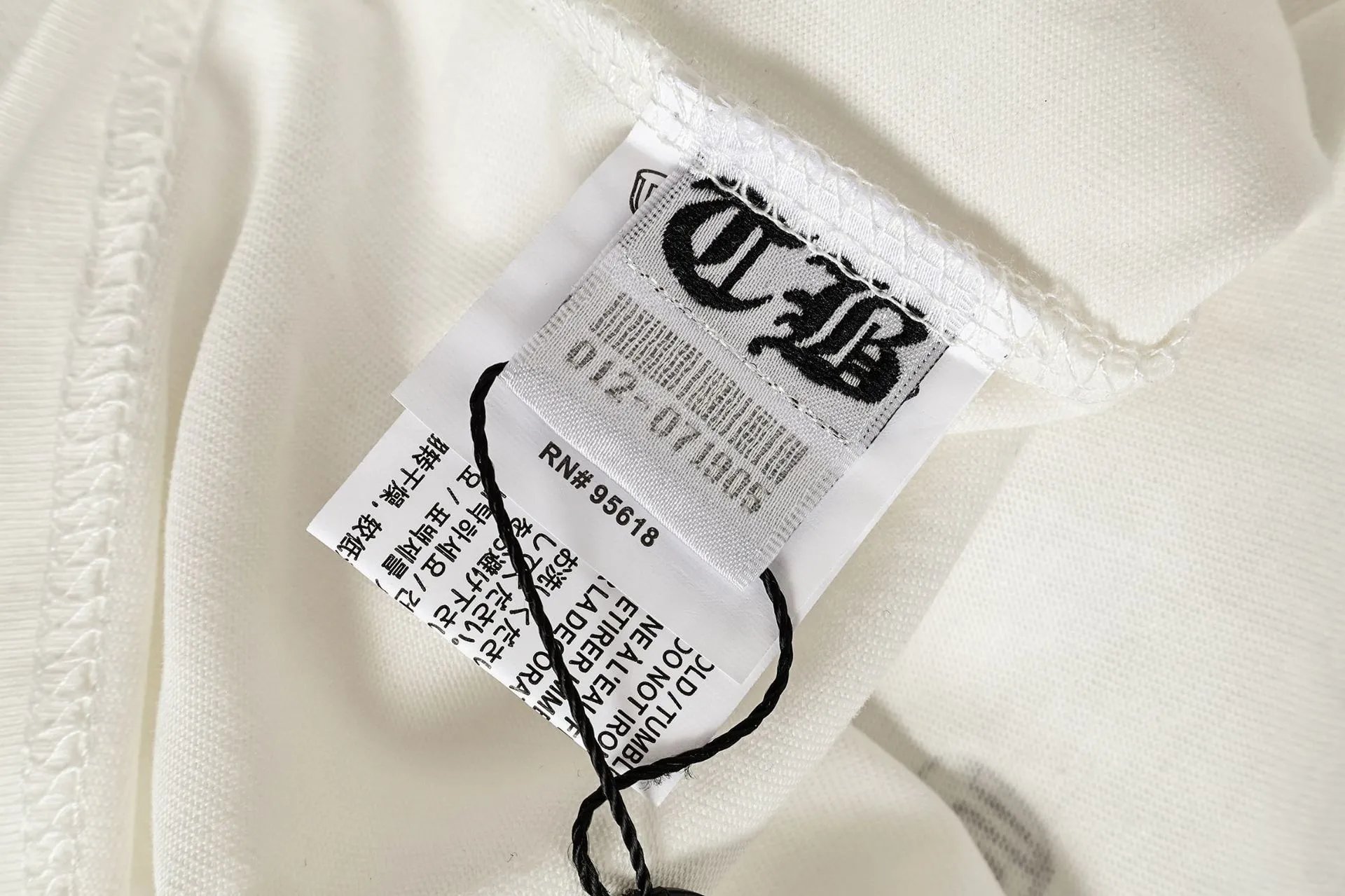 Off-White x Chrome Hearts Cross Motif White T-Shirt - 28