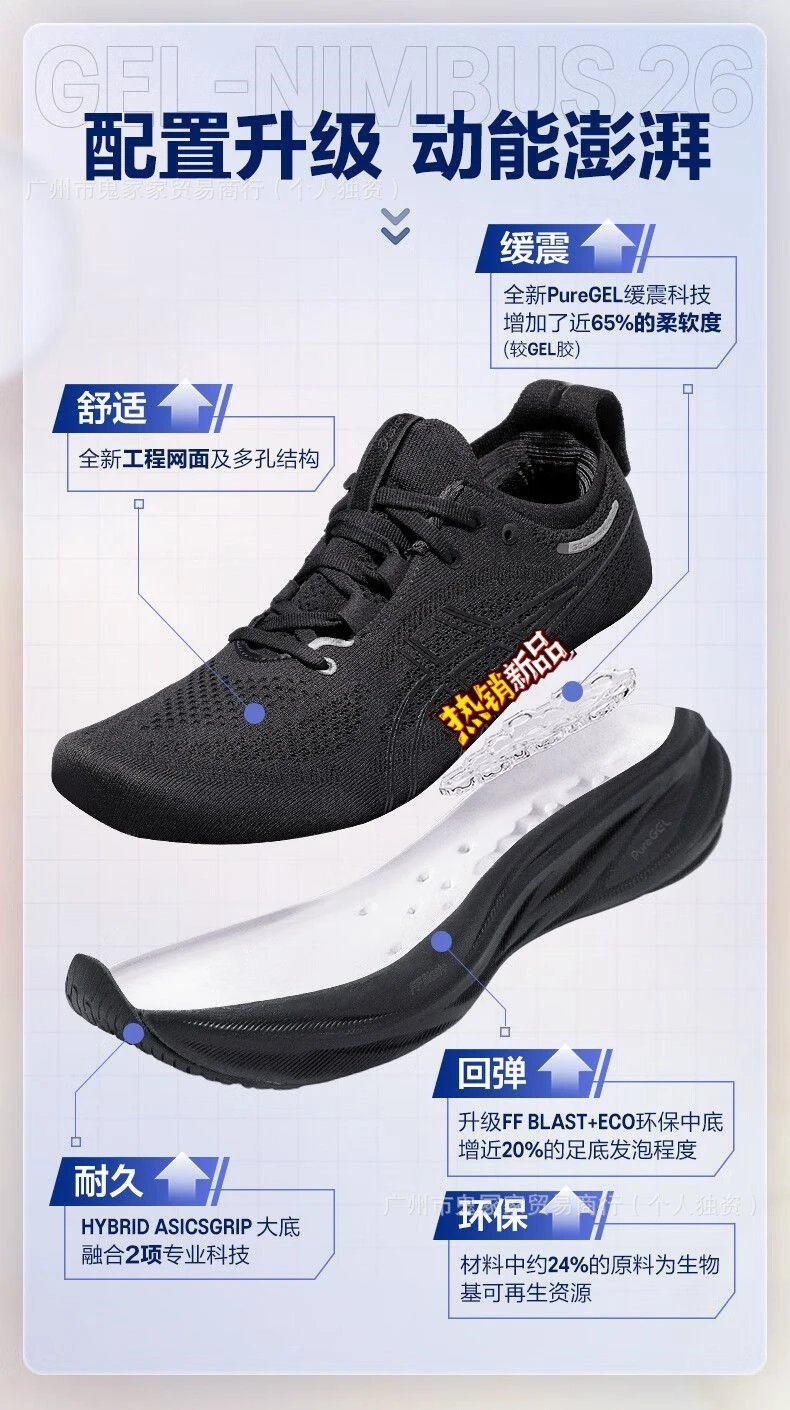 Asics MetaSpeed Sky+ Black Lime Running Shoes - 11