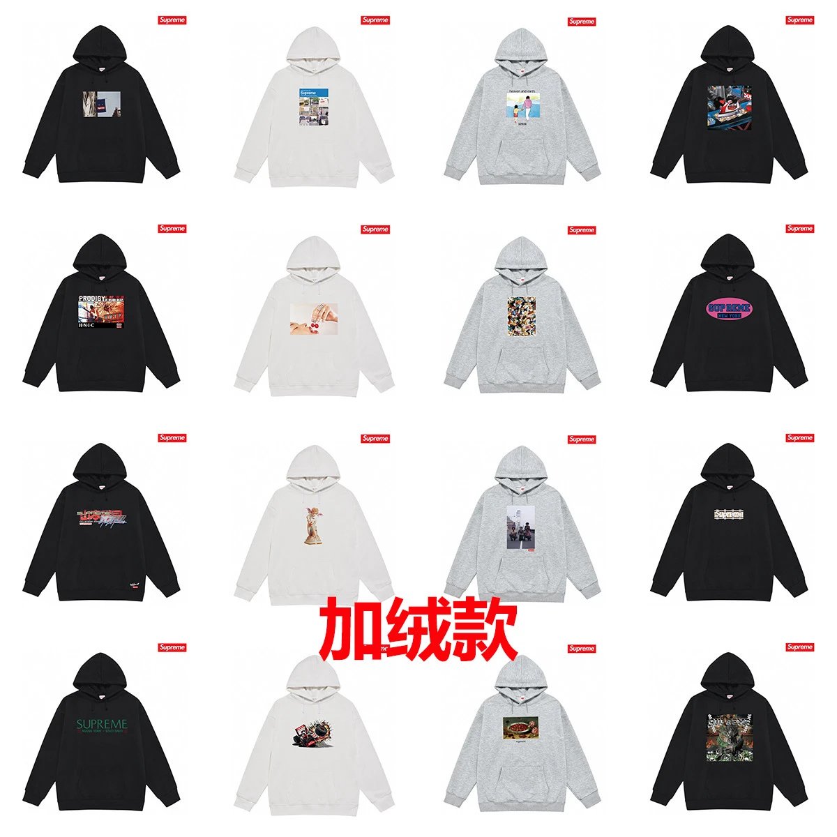 Supreme Hoodie Black