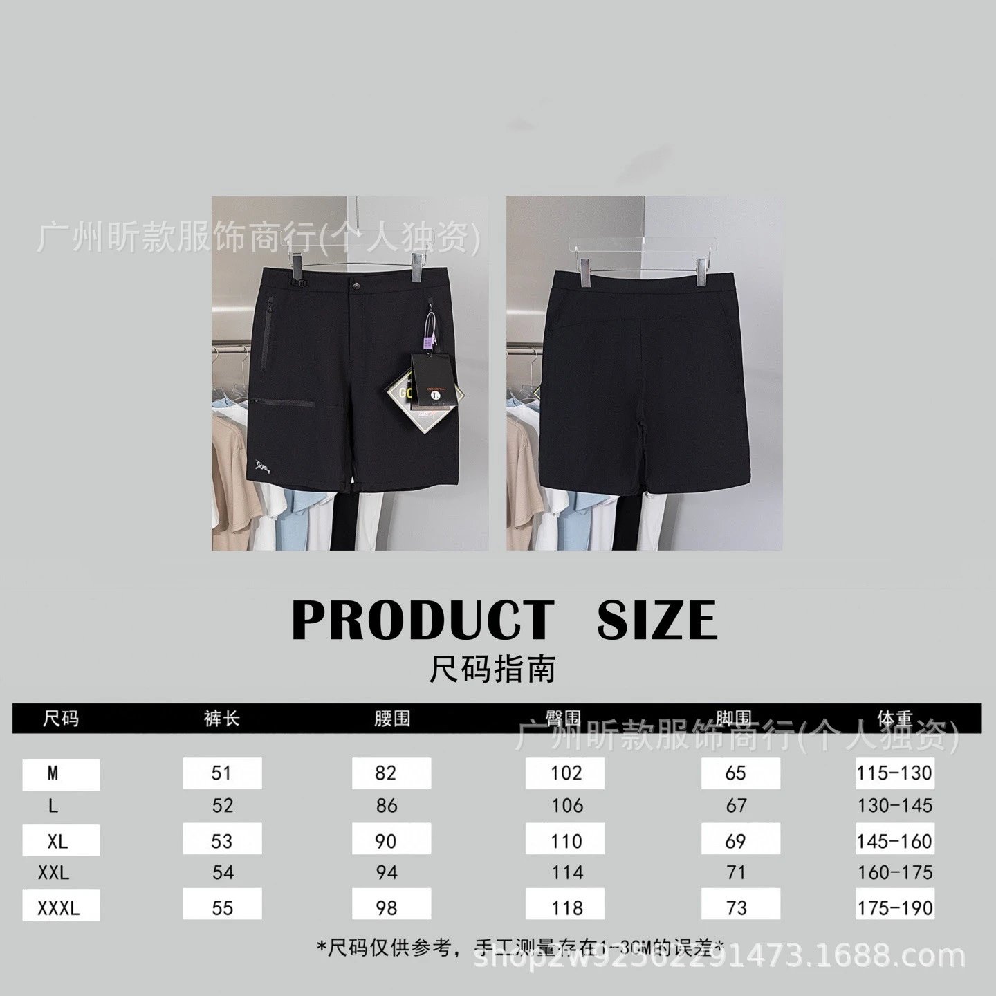 Design Performance Shorts Black Shorts - 2