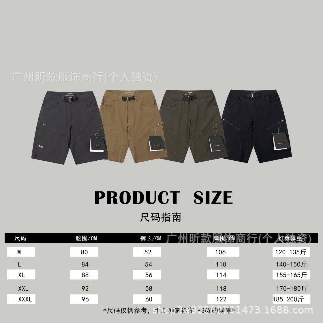 Design Performance Shorts Black Shorts - 17