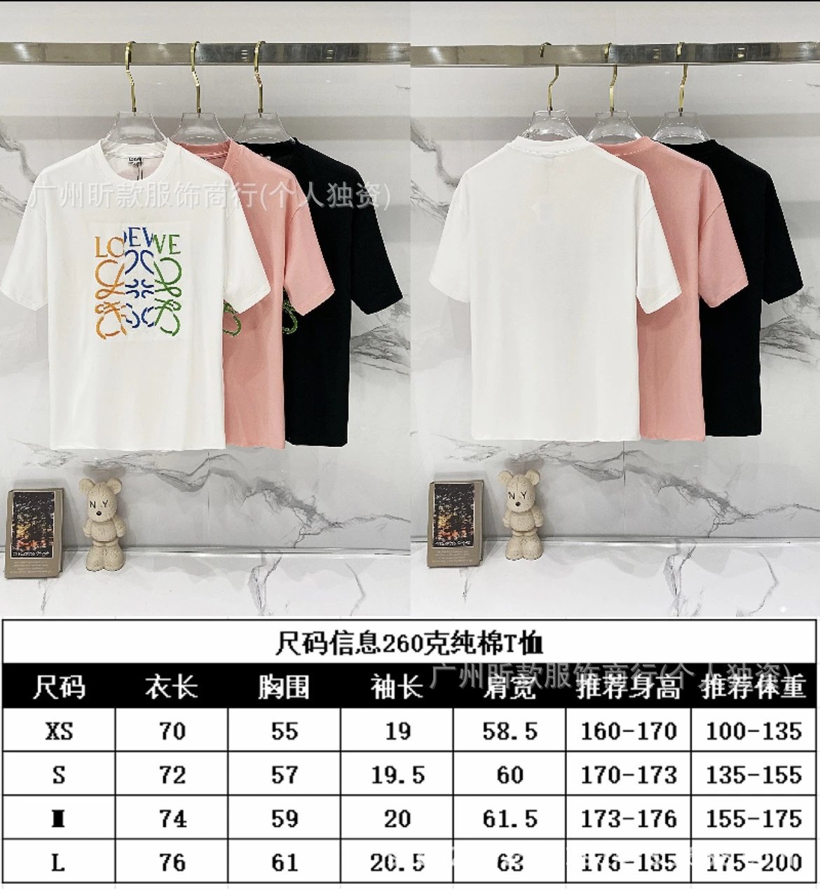 Loewe Rainbow Logo Cream T-Shirt - 3