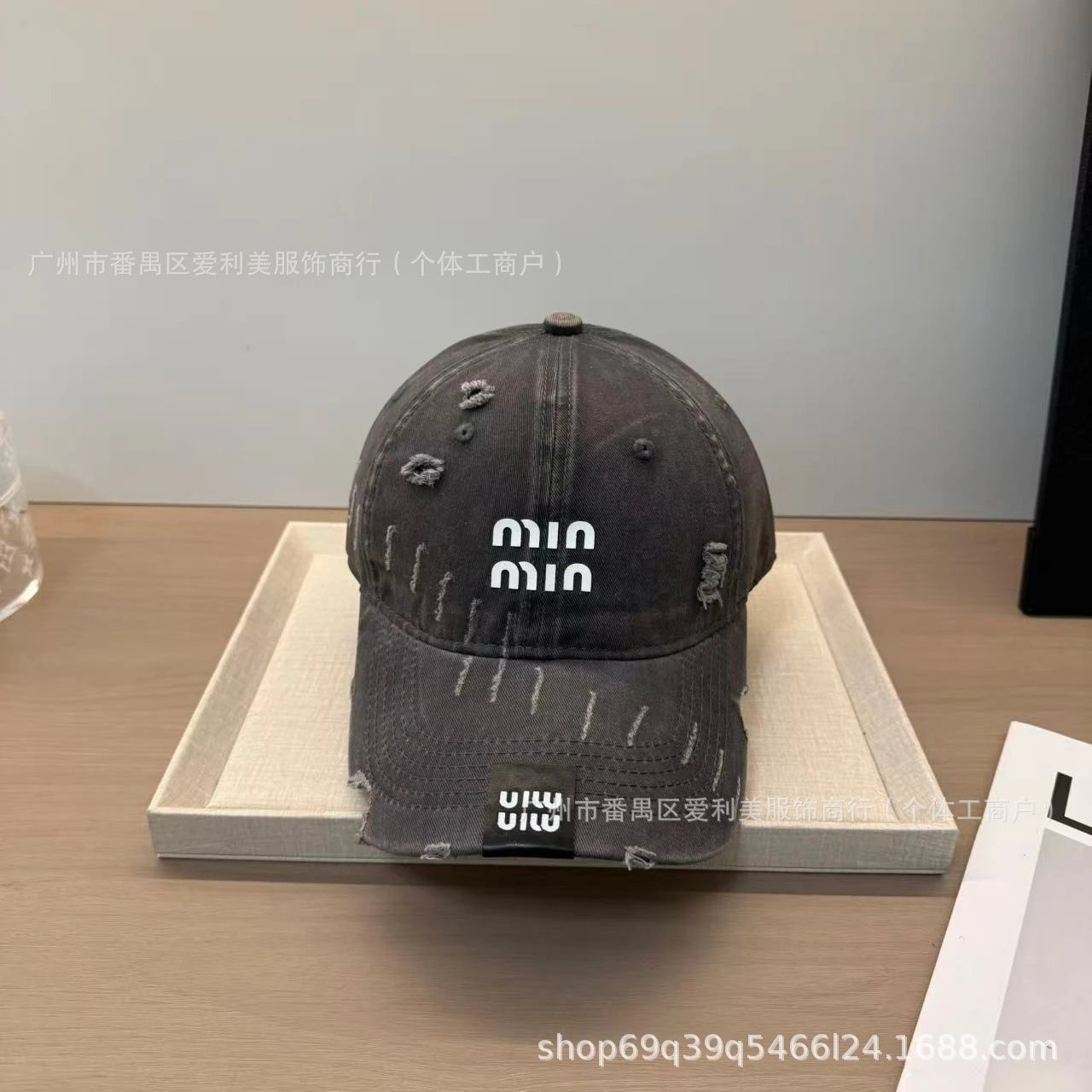 Miu Miu Distressed Brown Baseball Cap - 5