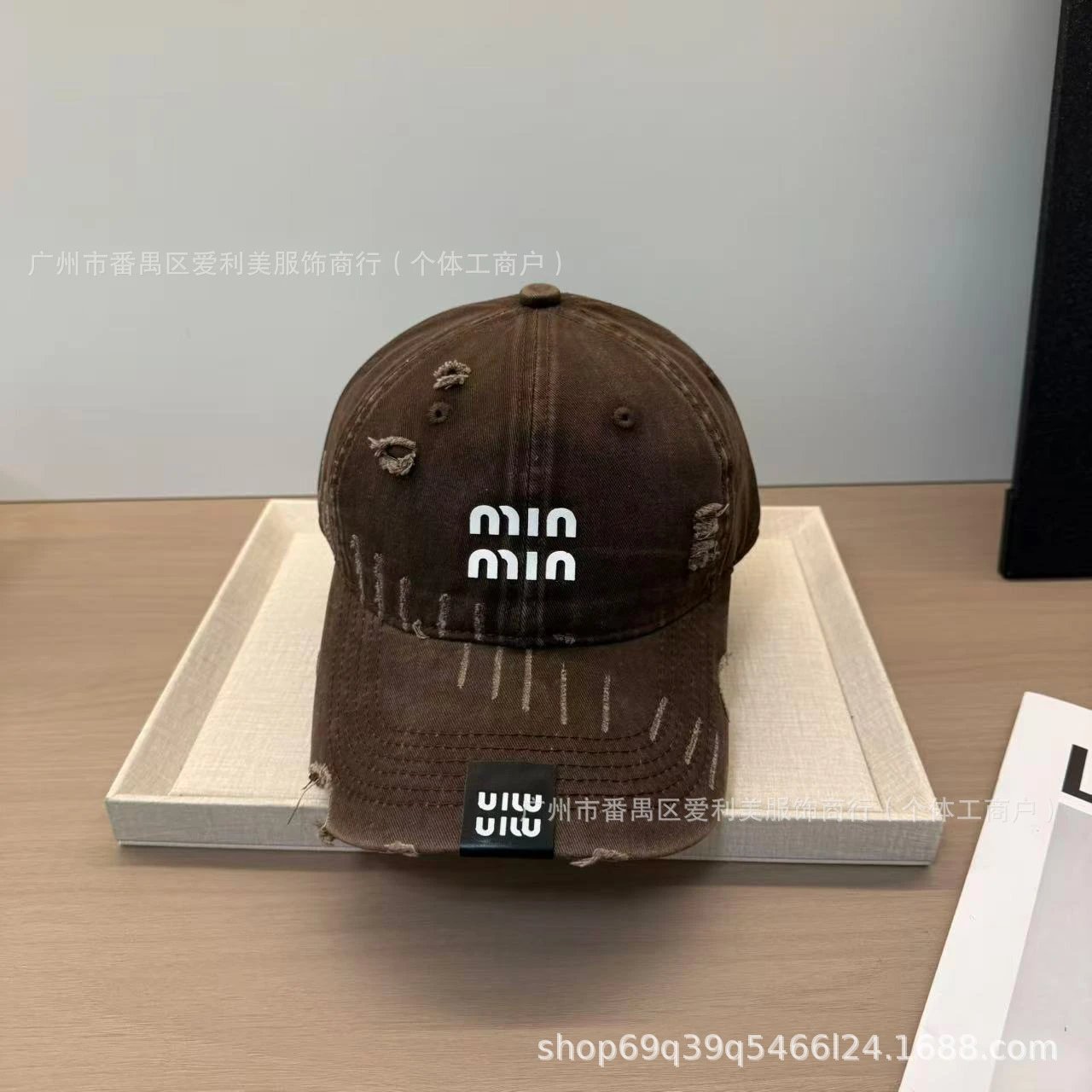 Miu Miu Distressed Brown Baseball Cap - 7