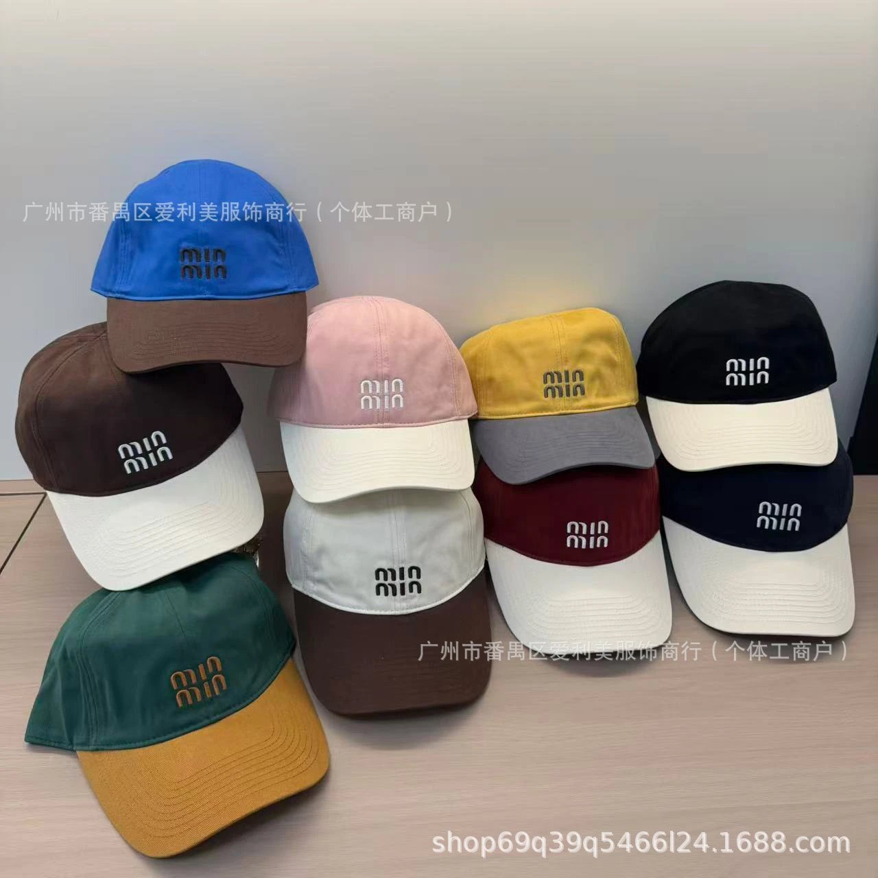 Miu Miu Logo Embroidered Two-Tone Baseball Cap Yellow / Gray - 2