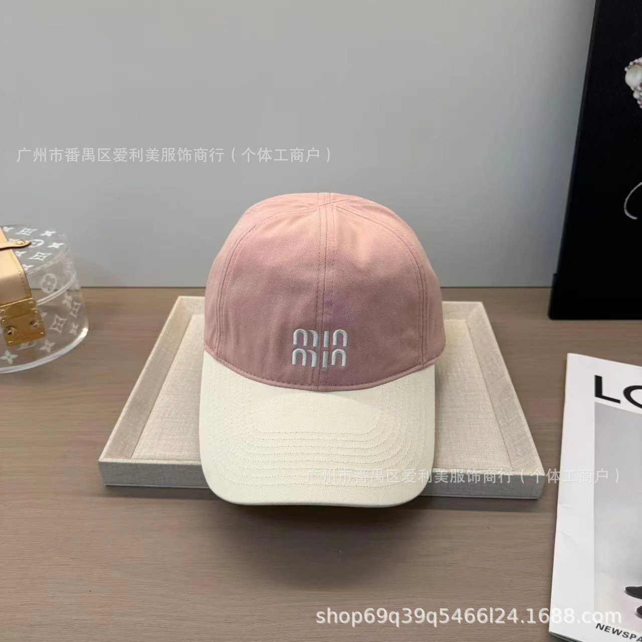 Miu Miu Logo Embroidered Two-Tone Baseball Cap Yellow / Gray - 18