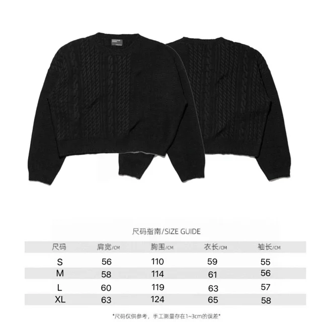 Enfants Riches Déprimés Knitwear Cropped knit sweater product detail image 13