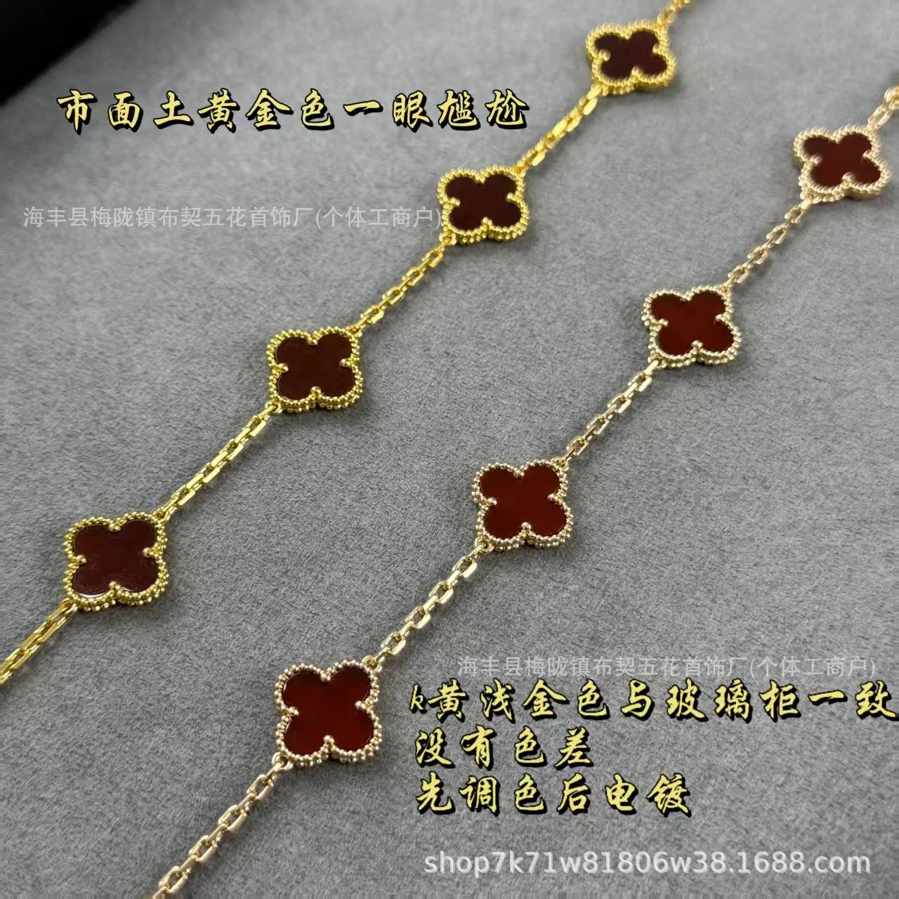 Van Cleef & Arpels Alhambra Five Motifs Black Onyx Gold Bracelet Jewelry - 3