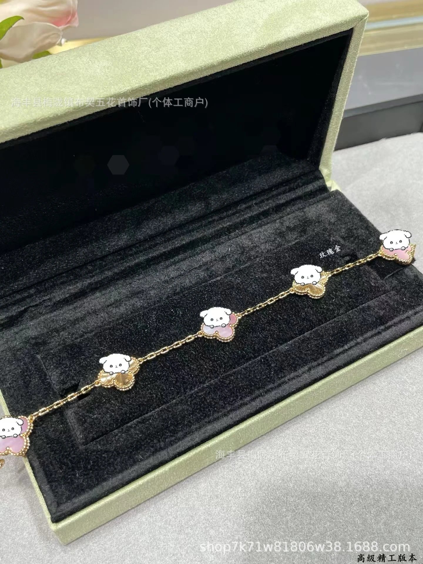 Van Cleef & Arpels Alhambra Five Motifs Black Onyx Gold Bracelet Jewelry - 4