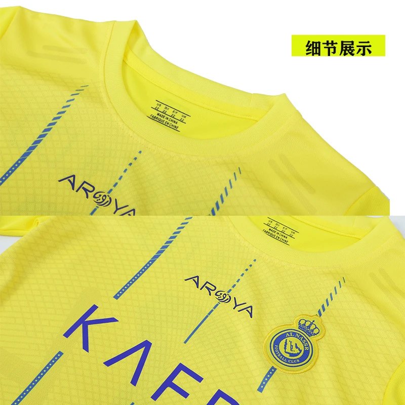 Real Madrid Cristiano Ronaldo #7 Yellow Away Jersey Set - 3