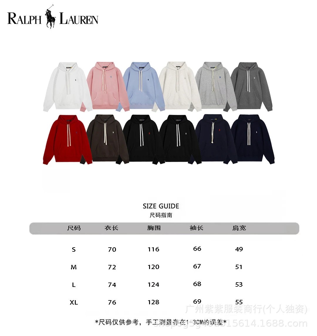 Polo Ralph Lauren Classic Hoodie White - 2