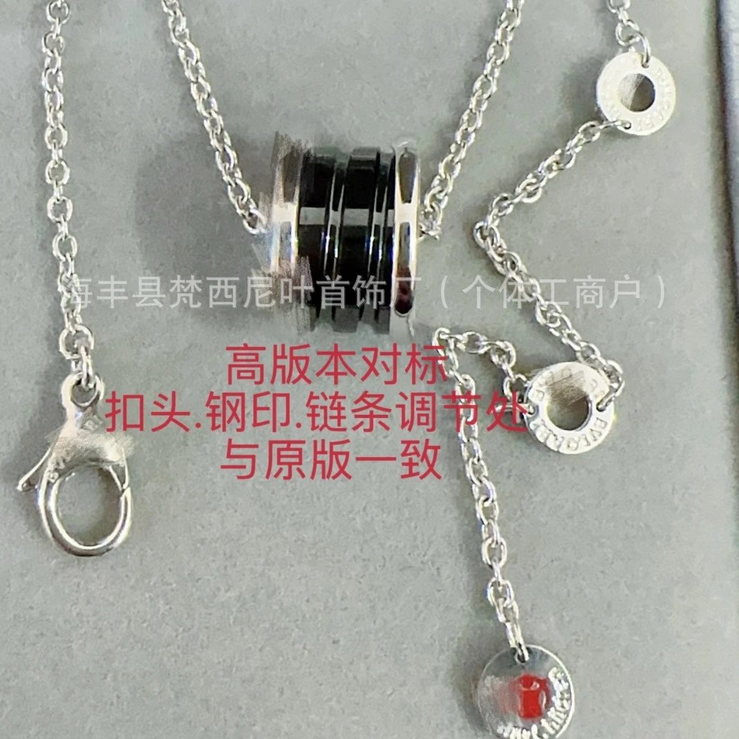 Sterling Silver Chai