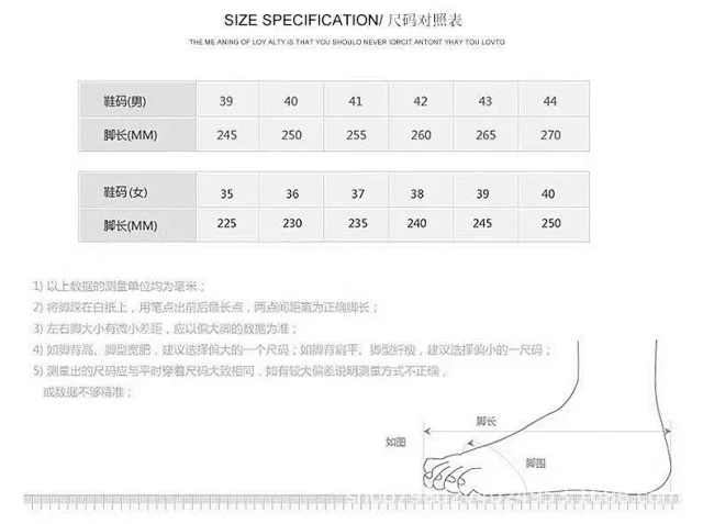 New Balance Sneakers 530 mesh product detail image 8
