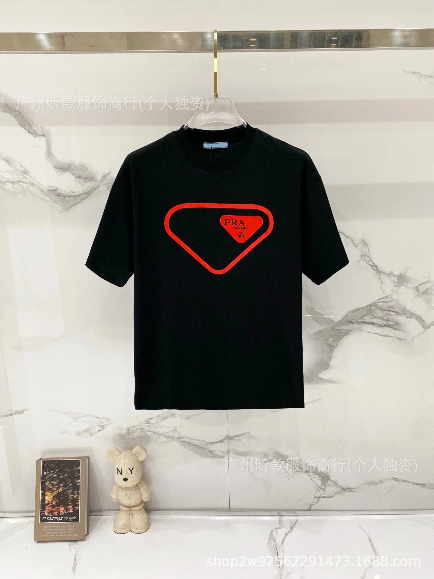 Prada Triangle Logo Black T-Shirt - 28
