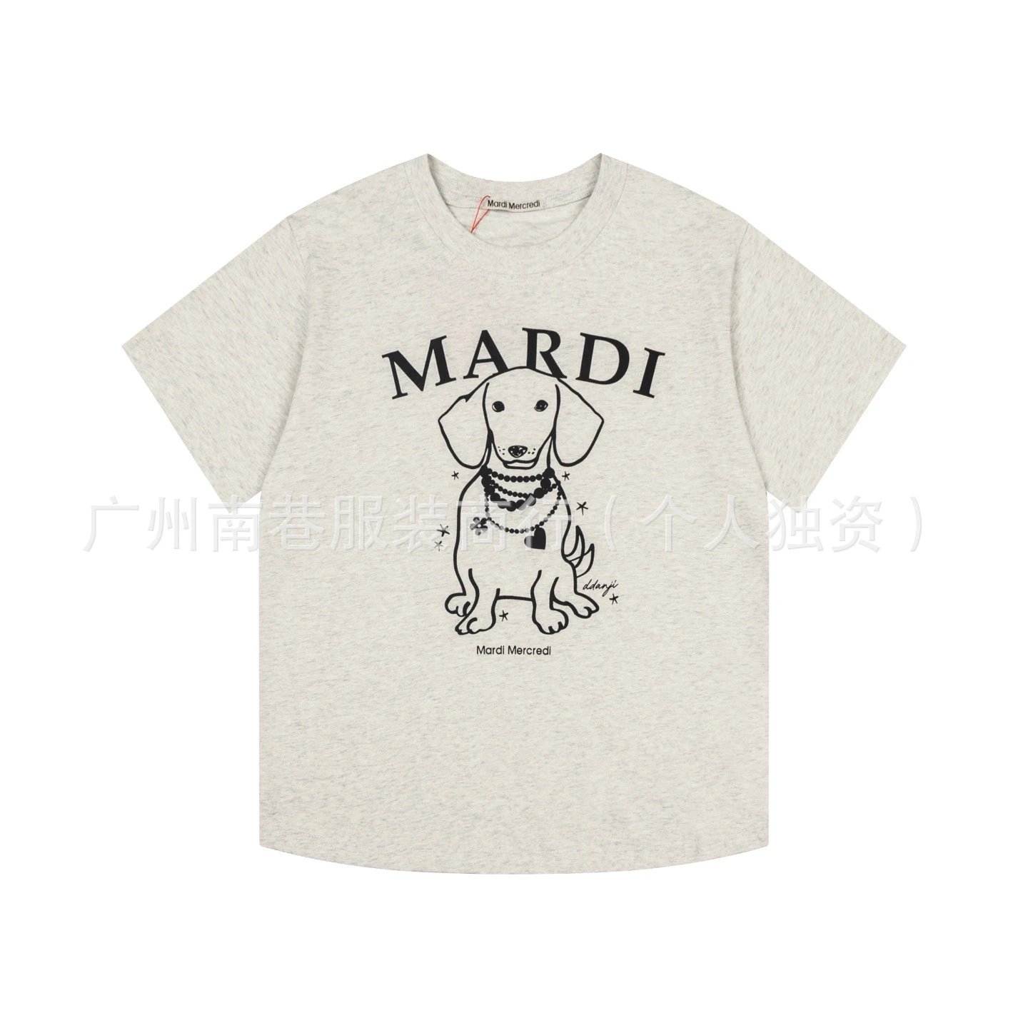 Mardi Mercredi Dog Print White T-Shirt - 4