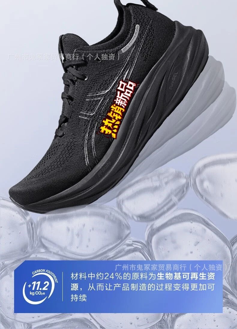 Asics MetaSpeed Sky+ Black Lime Running Shoes - 15