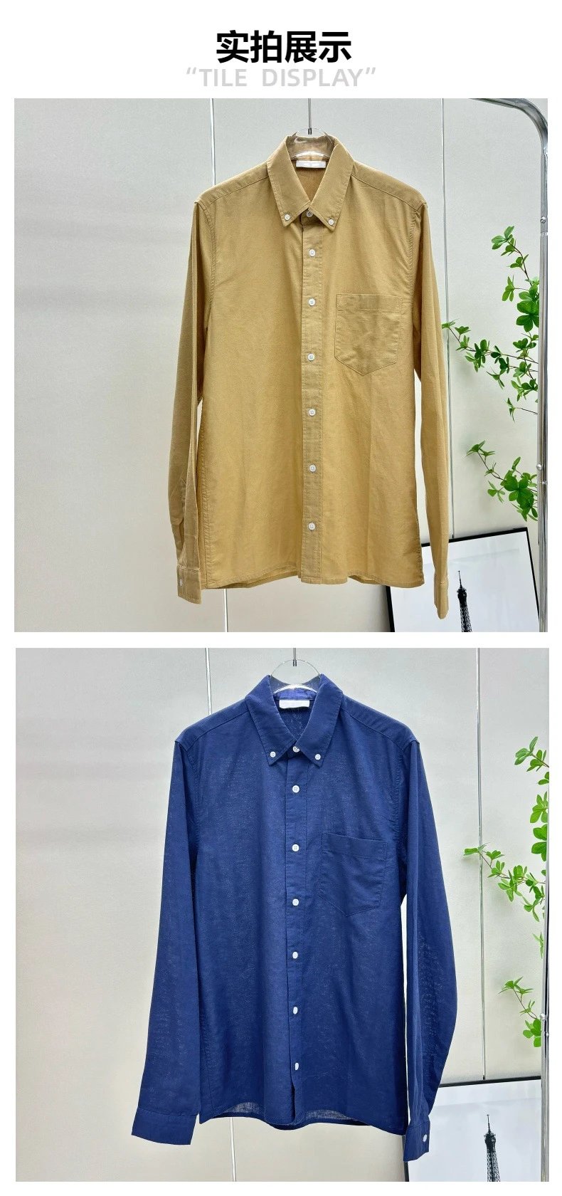 Design Classic Button-Down Shirt Light Blue - 9