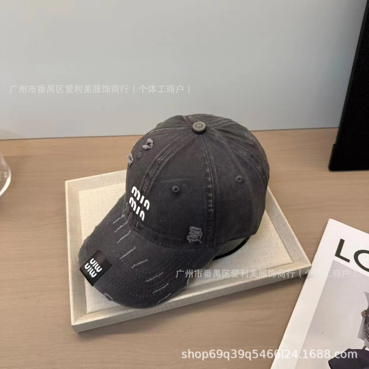 Miu Miu Distressed Brown Baseball Cap - 6