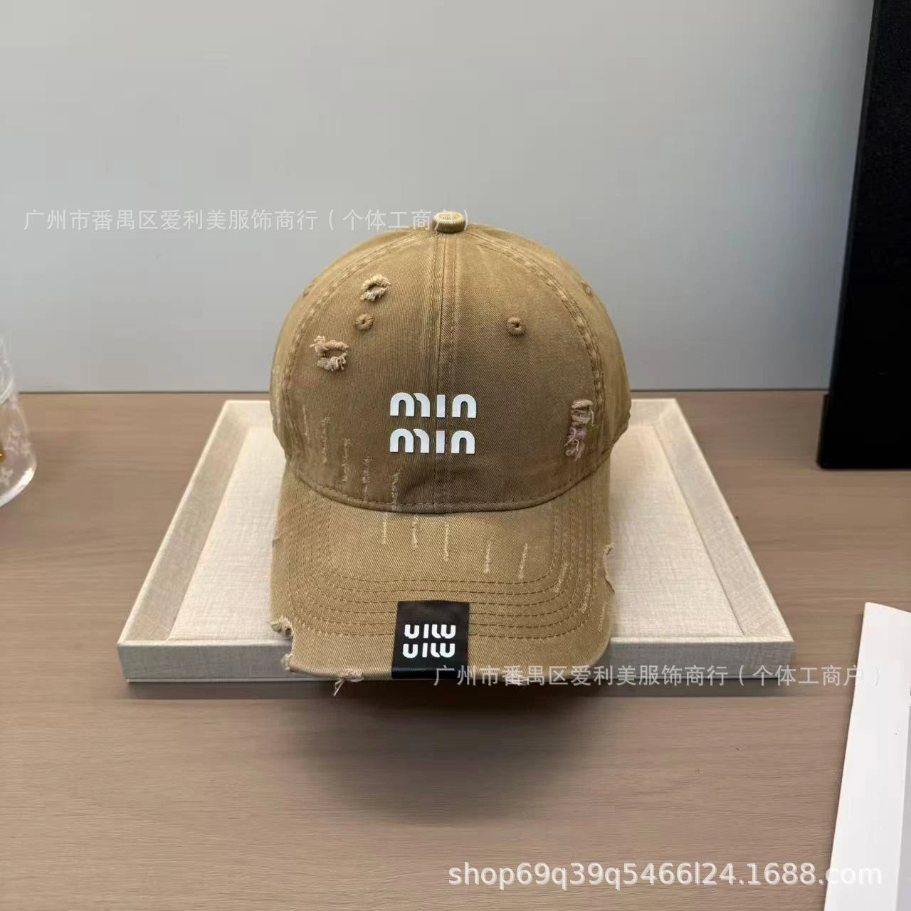 Miu Miu Distressed Brown Baseball Cap - 13