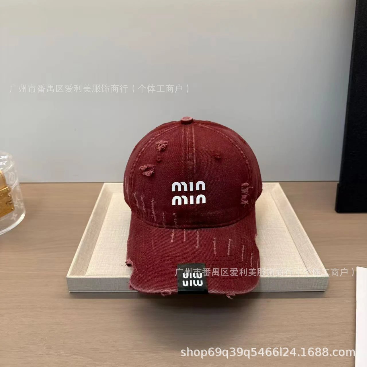 Miu Miu Distressed Brown Baseball Cap - 19