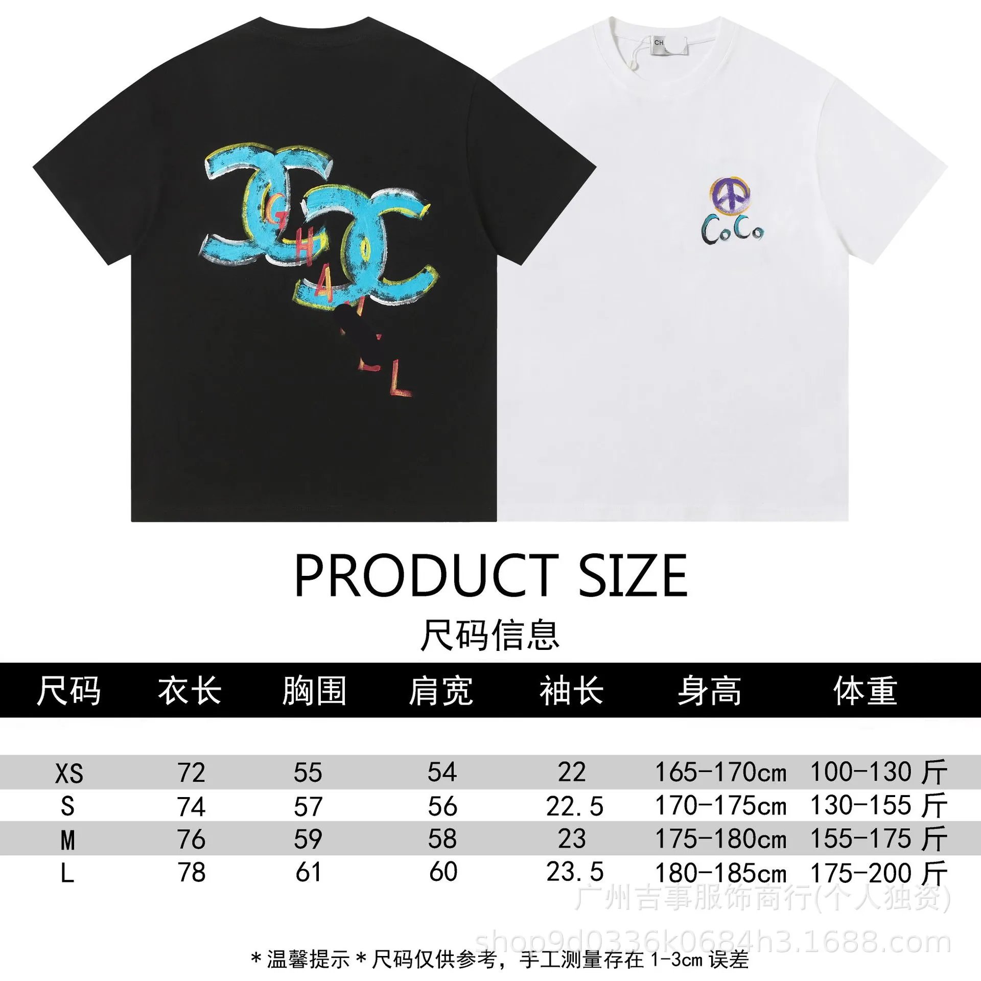 Chanel Distressed CC Logo White T-Shirt - 8