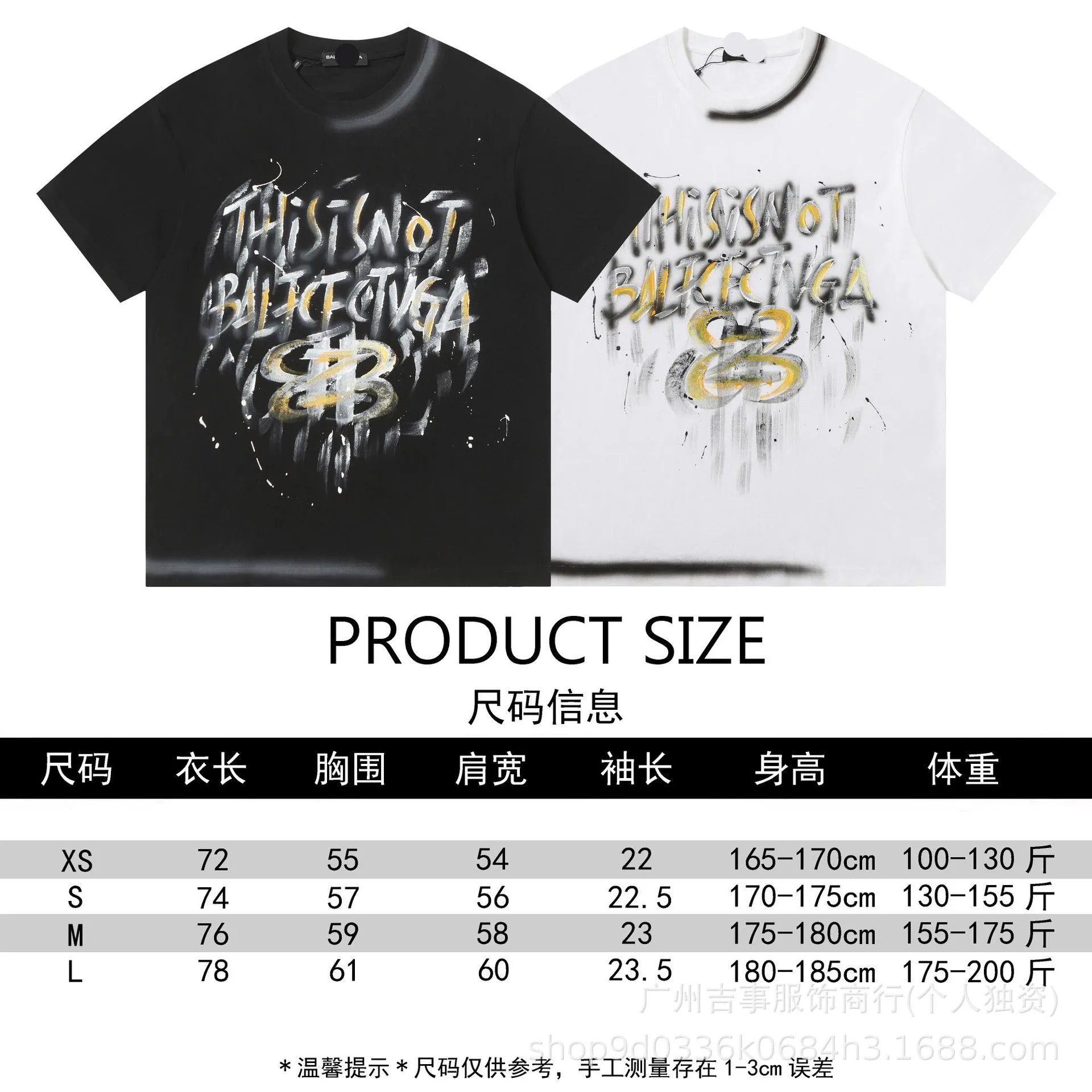 Chanel Distressed CC Logo White T-Shirt - 14