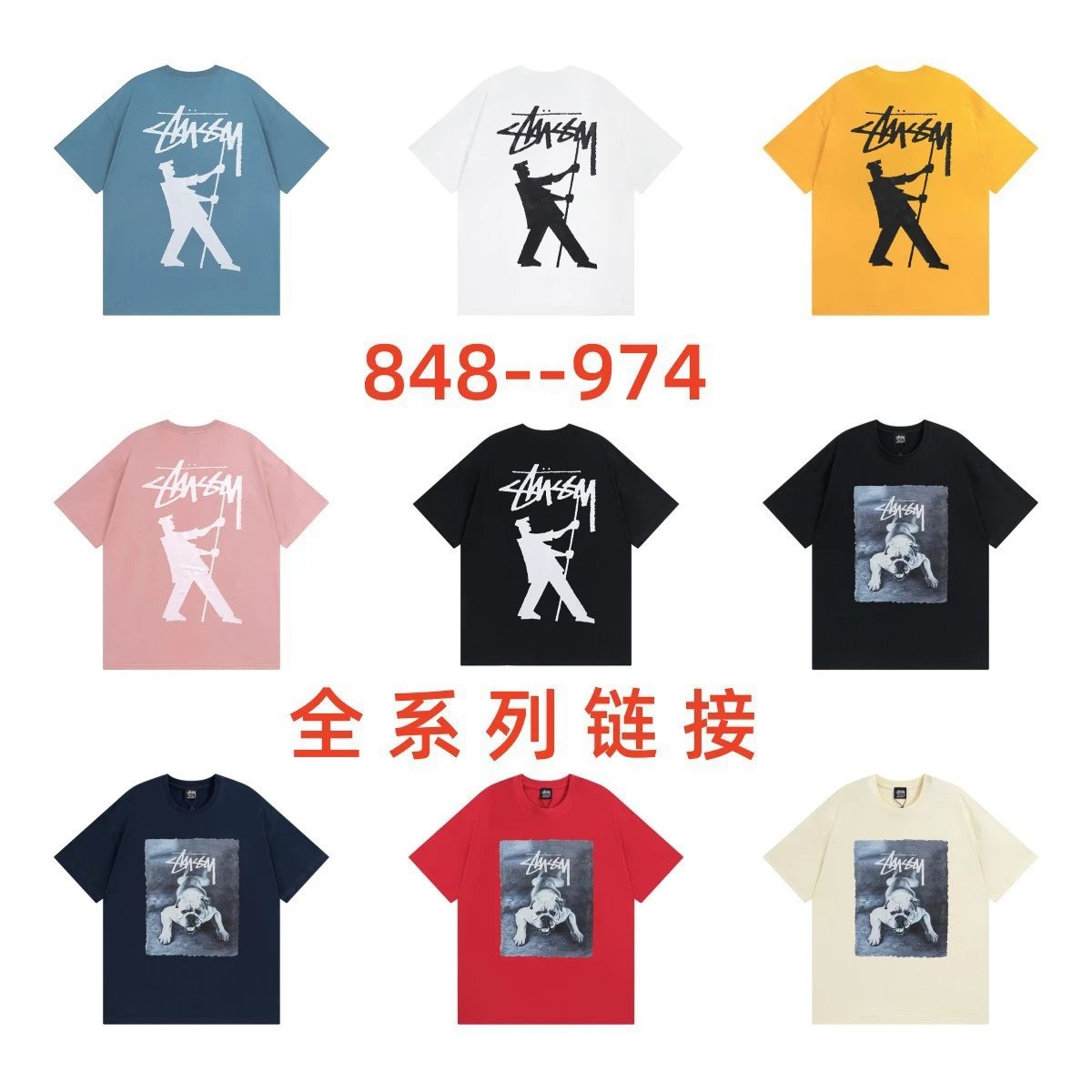 Stussy T-Shirt Multi