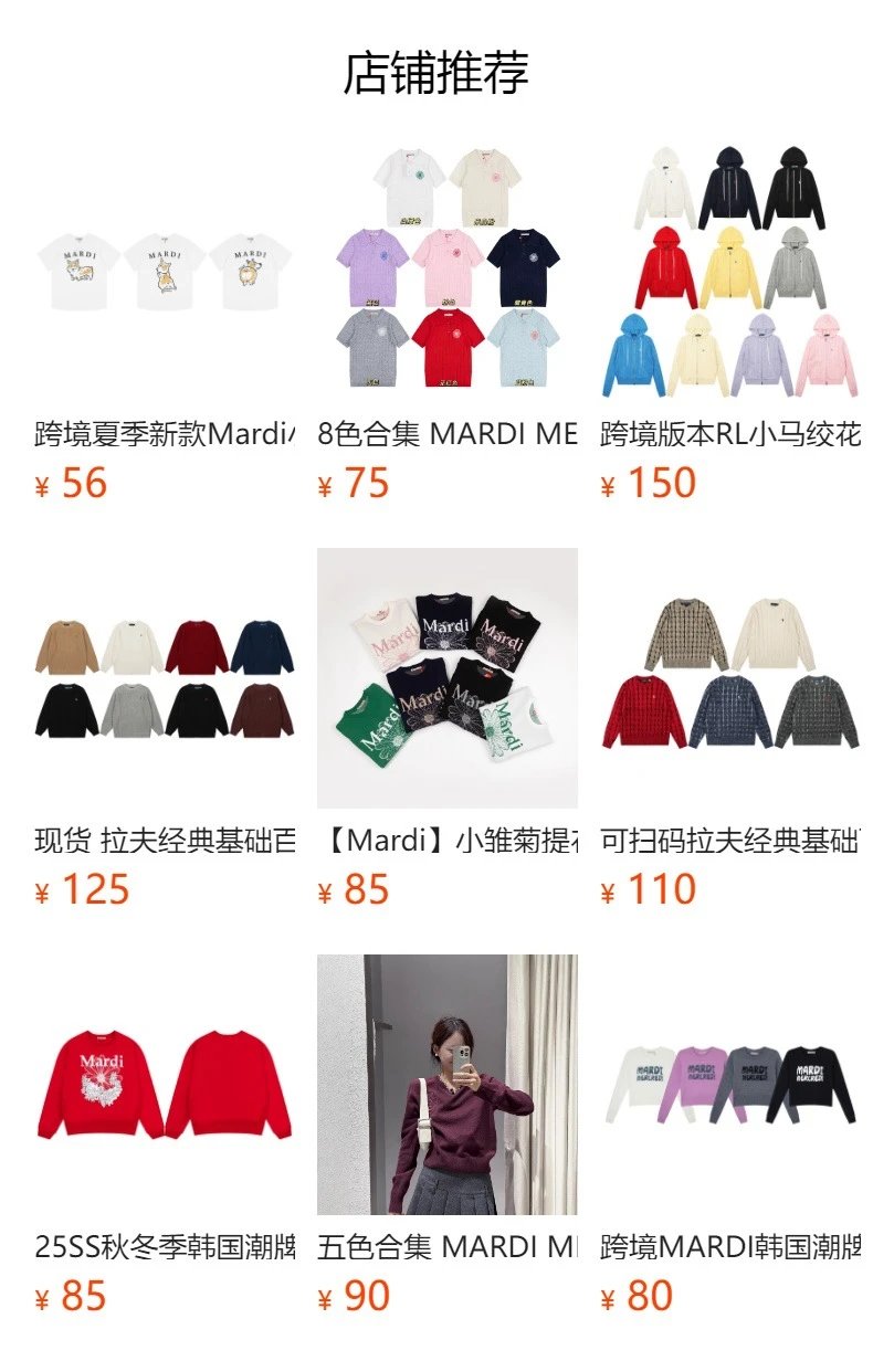 Mardi Mercredi Bold Logo Red Hoodie - 2