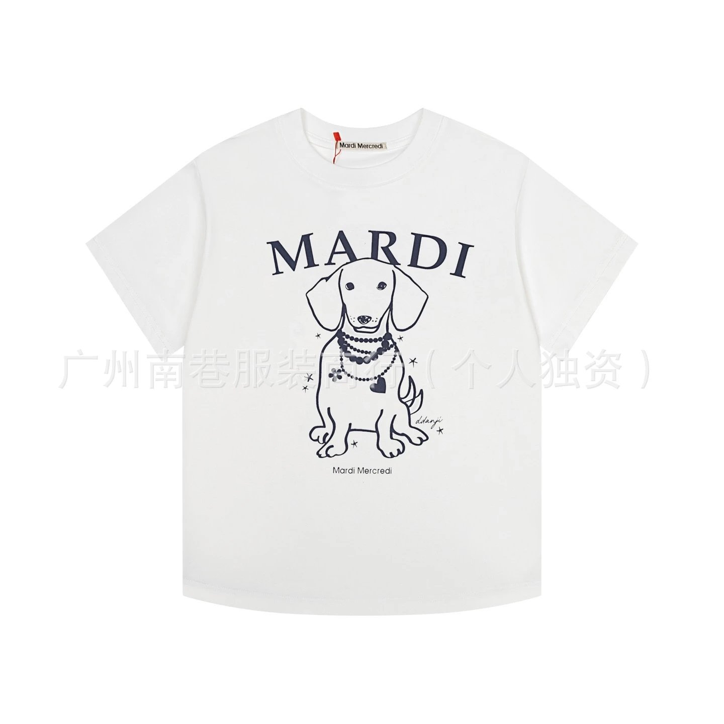 Mardi Mercredi Dog Print White T-Shirt - 5