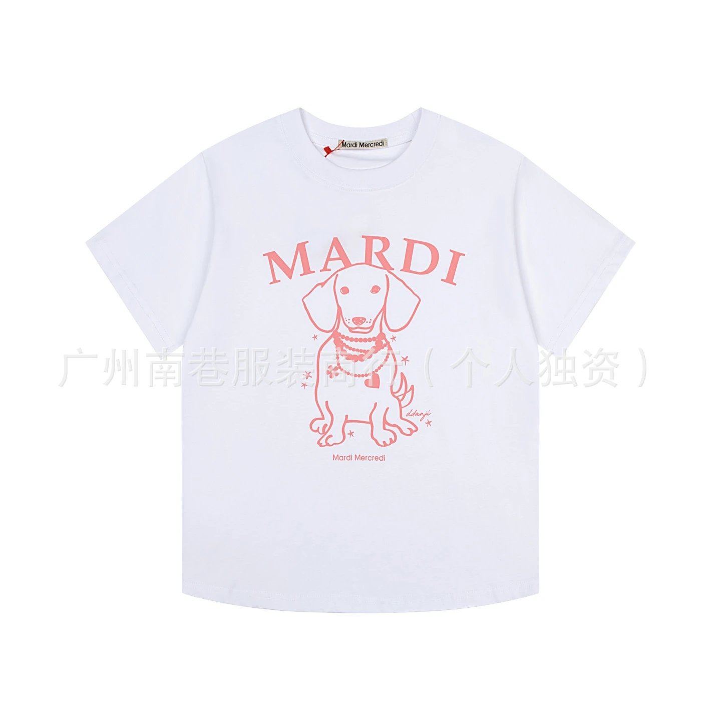 Mardi Mercredi Dog Print White T-Shirt - 7