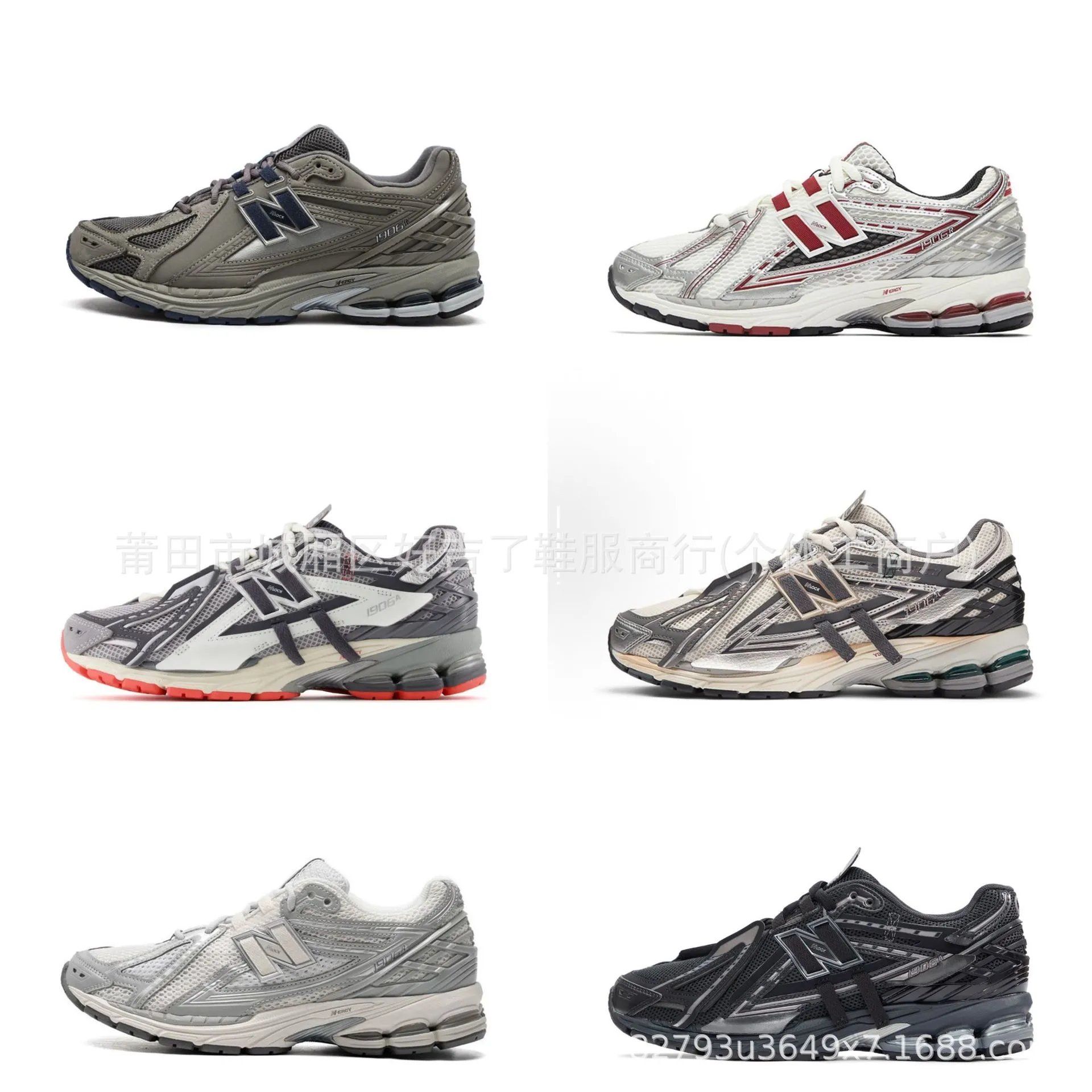 New Balance 1906 Gre