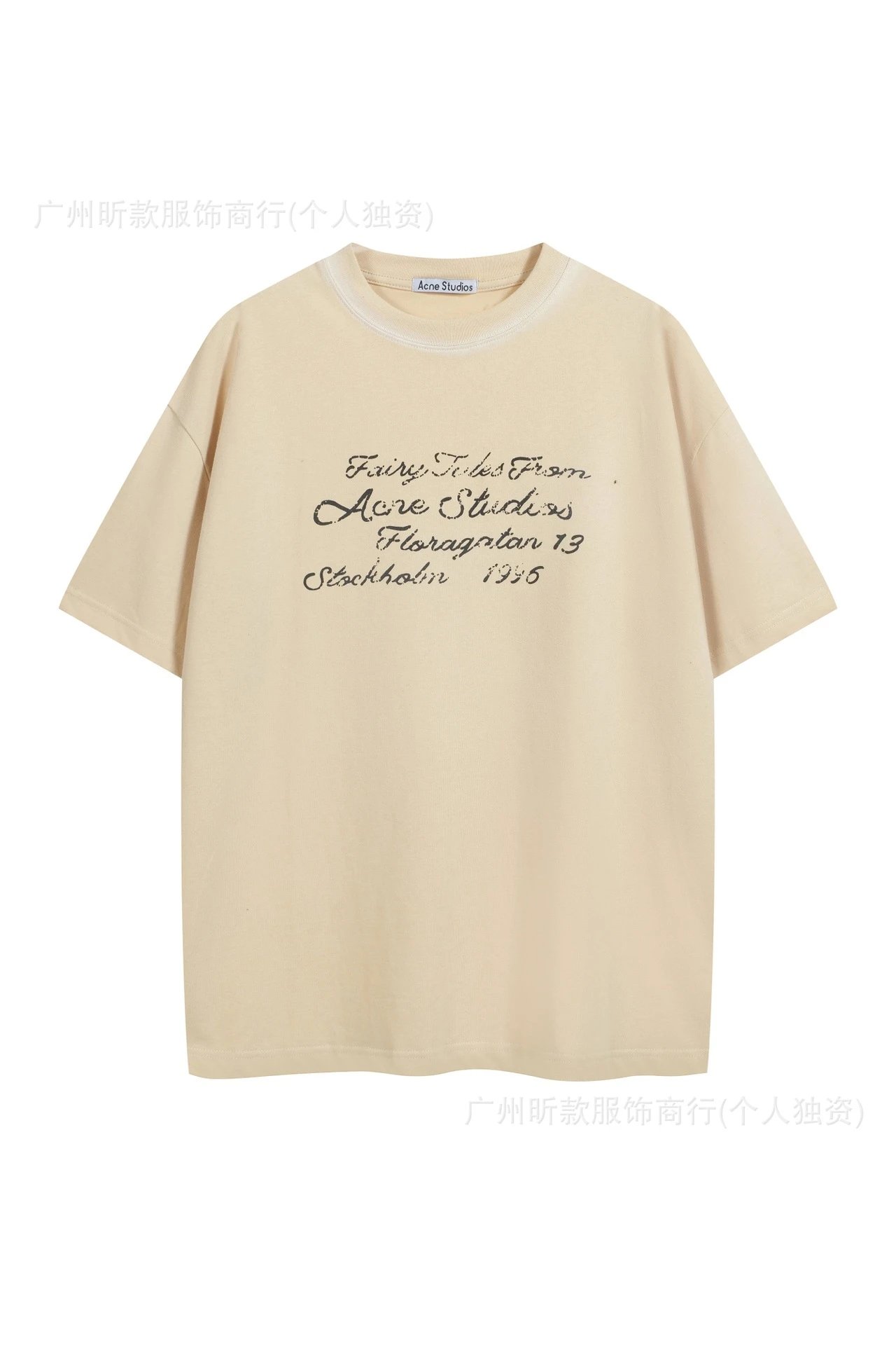 Acne Studios Stockholm 1996 Tie-Dye Light Blue T-Shirt - 39