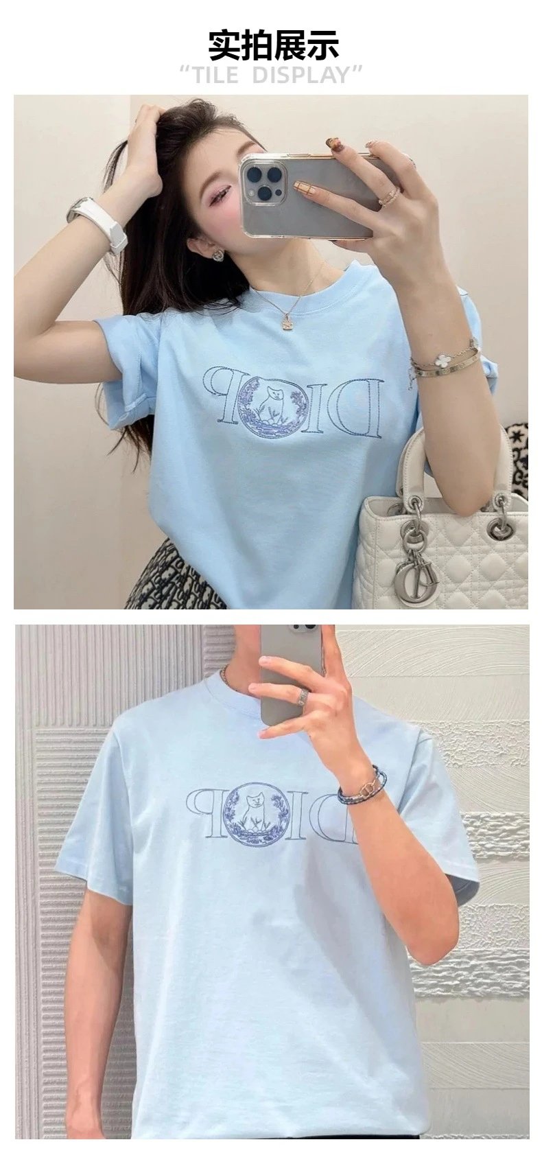 Dior Cat Embroidered Logo T-Shirt White - 4