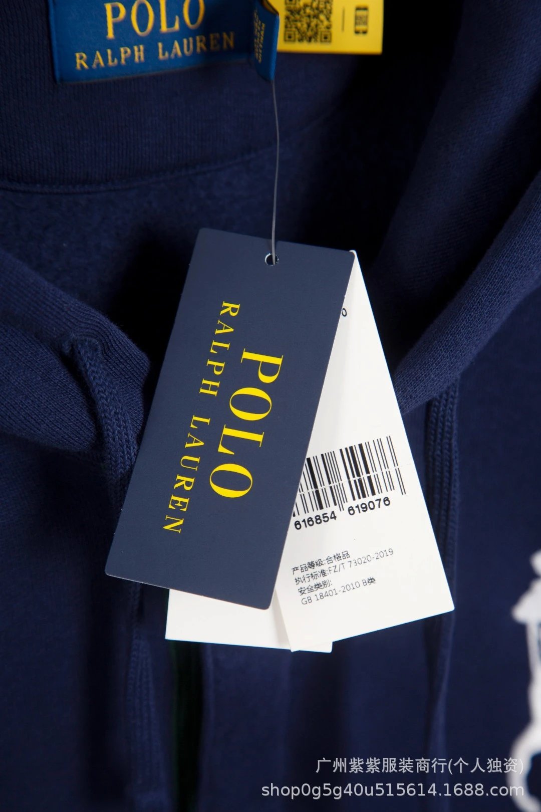 Polo Ralph Lauren Polo Player Hoodie White - 25