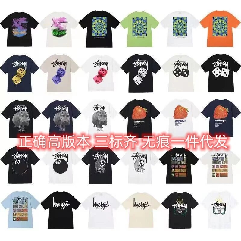 Stussy Graphic Print