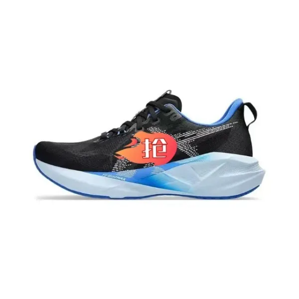 Design Running Shoe Black Blue Gradient Sneakers - 1