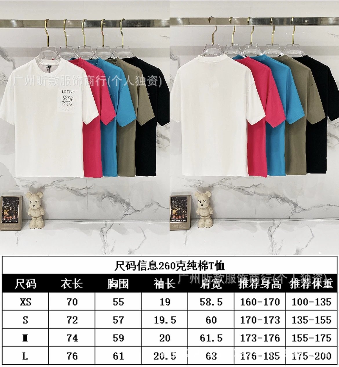 Loewe Rainbow Logo Cream T-Shirt - 4