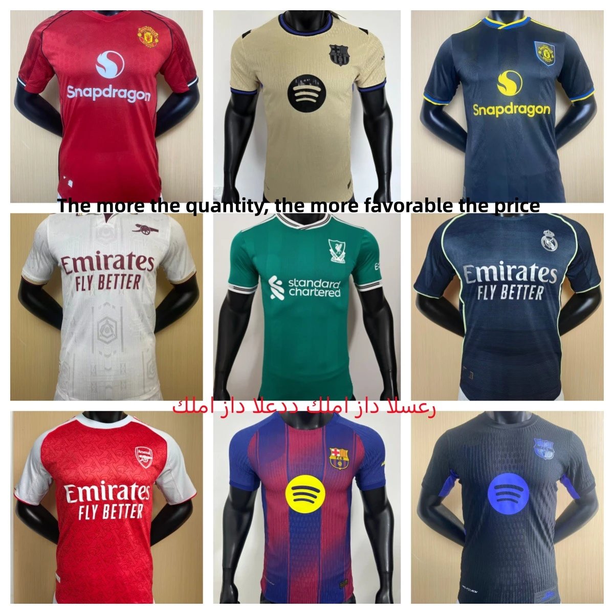 Manchester United Re