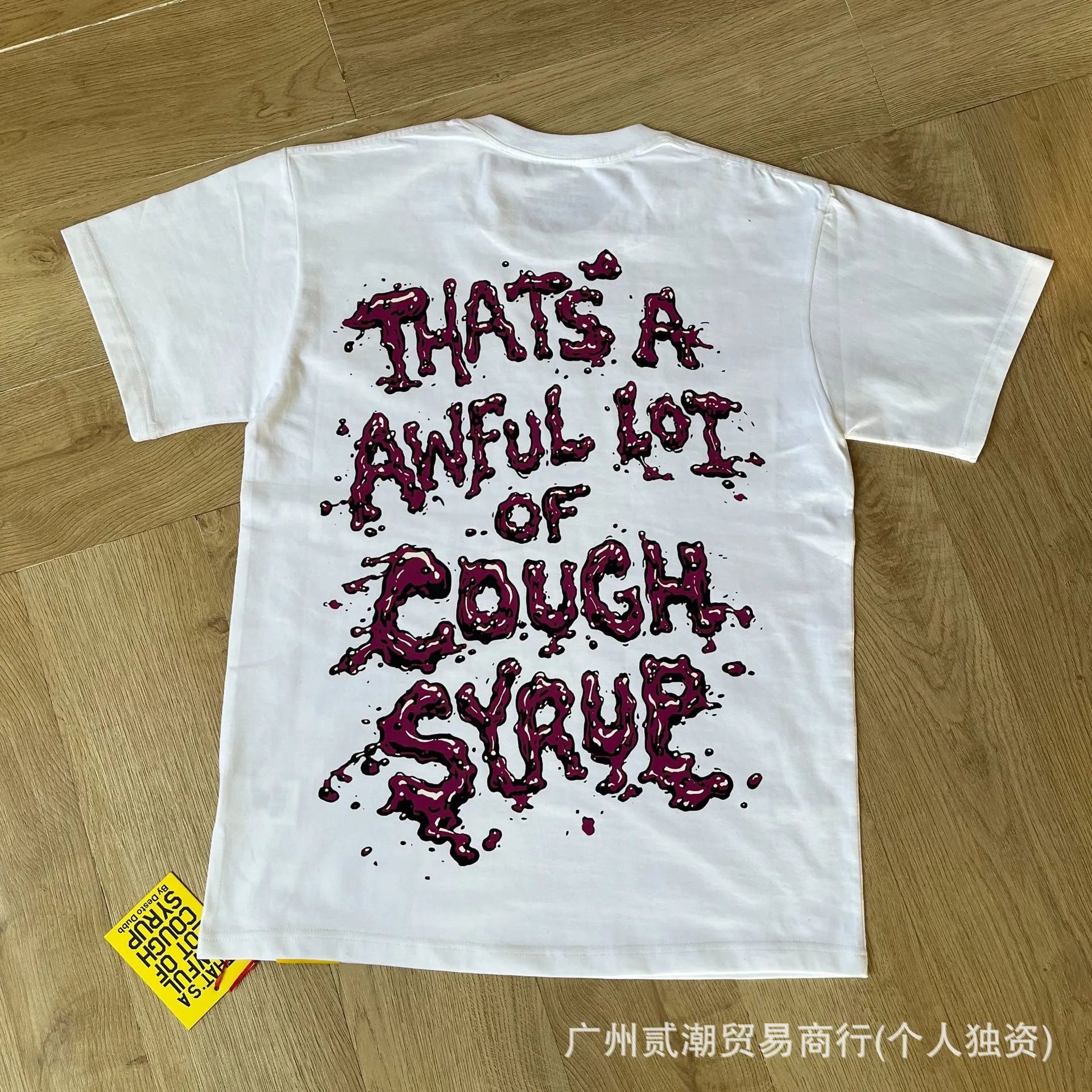 Design Cough Syrup x That's A Horrible Lot I Love Cough Syrup Graphic T-Shirt T-Shirts - 10