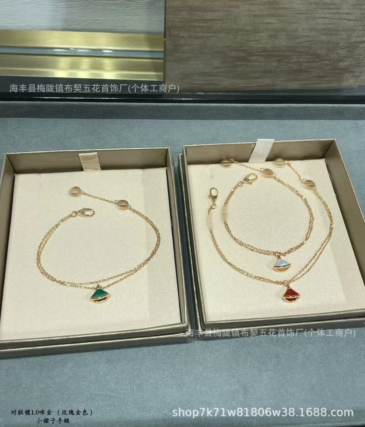 Design Fan Shell Pendant Gold Chain Bracelet Jewelry - 2