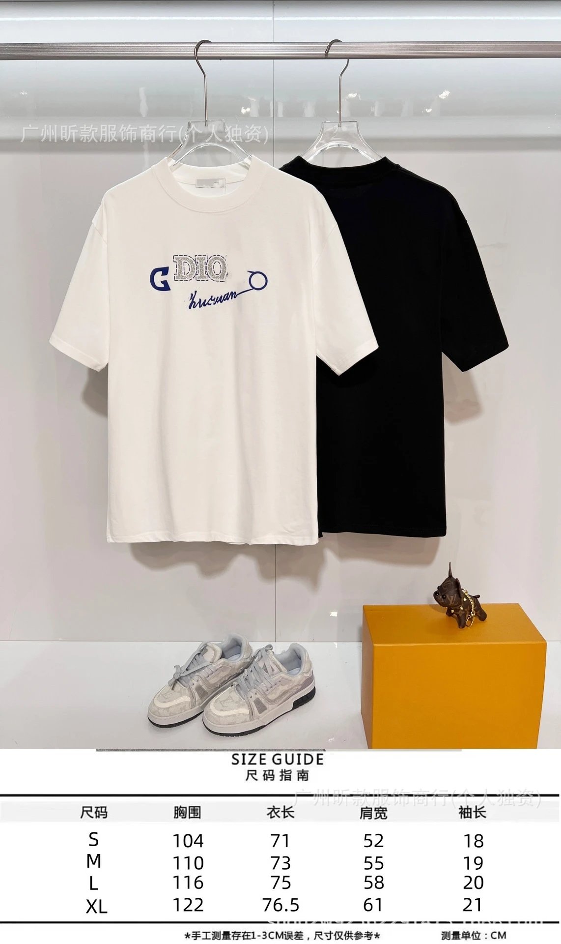 Dior Bonjour Tristesse White Graphic T-Shirt - 2