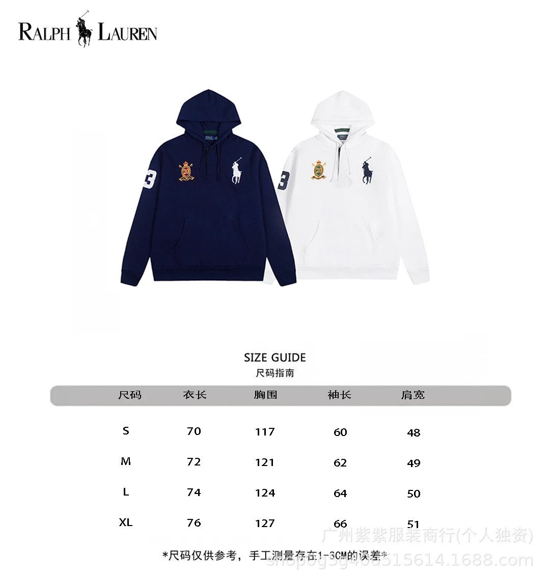 Polo Ralph Lauren Polo Player Hoodie White - 2
