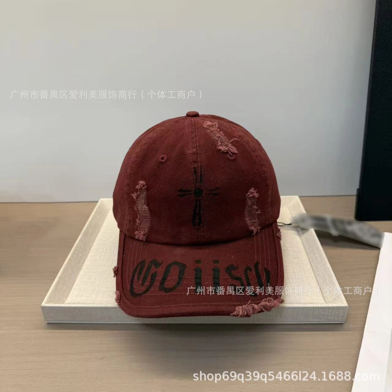 Chrome Hearts Cross Logo Distressed White Baseball Cap - 11