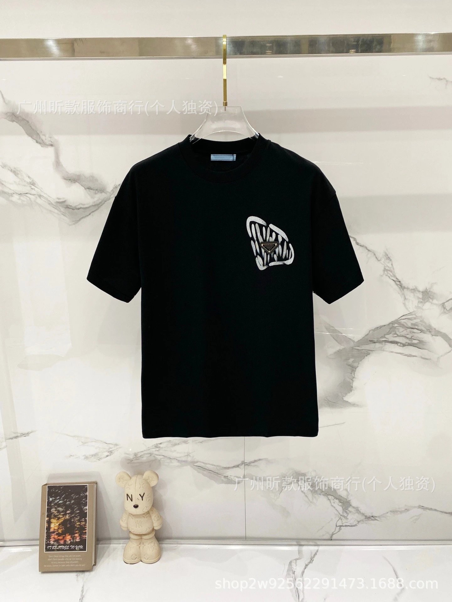 Prada Triangle Logo Black T-Shirt - 18