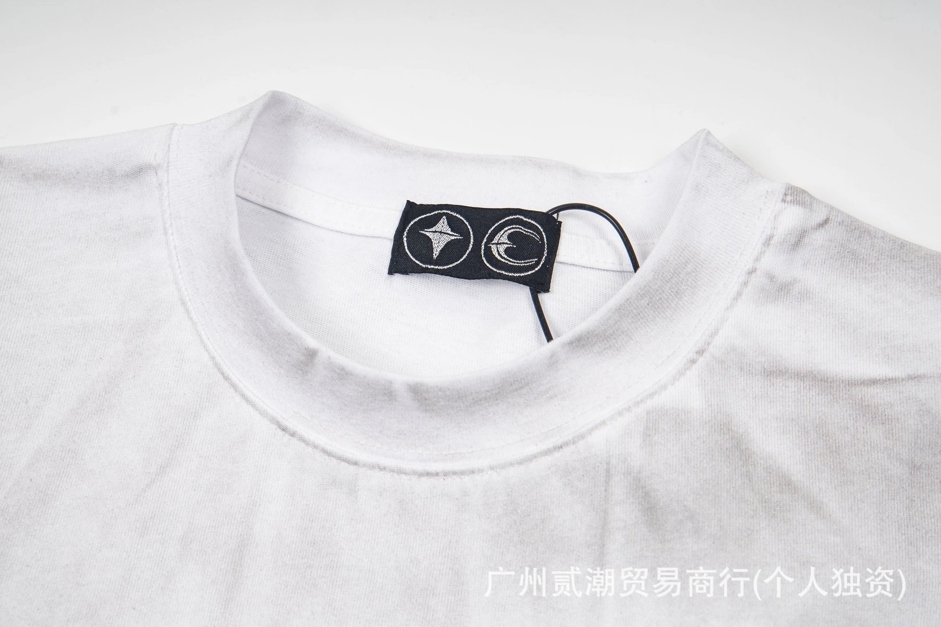 Design Vintage Washed White T-Shirt with Distressed Star and Crescent Logo - 13